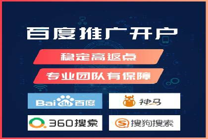 SEM托管实战：成功案例分享与经验总结